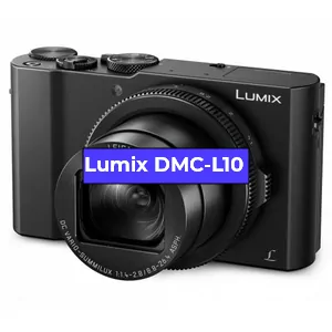 Ремонт фотоаппарата Lumix DMC-L10 в Екатеринбурге